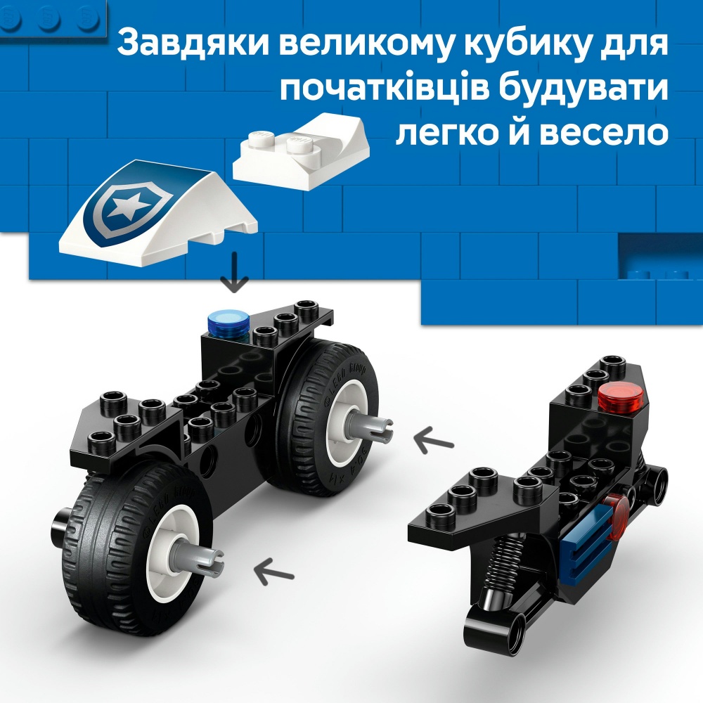 Конструктор LEGO City Преследование на полицейском мотоцикле 60455