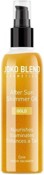 Олія Joko Blend Cosmetics після засмаги золото 100 мл