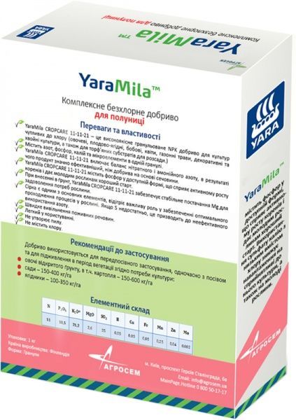 Удобрение для клубники и земляники YaraMila 1 кг