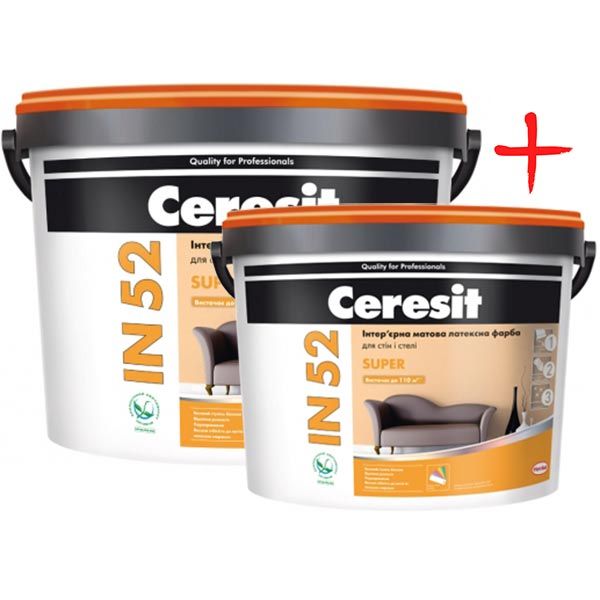 Комплект Ceresit IN 52 Standard 10 л + 5 л