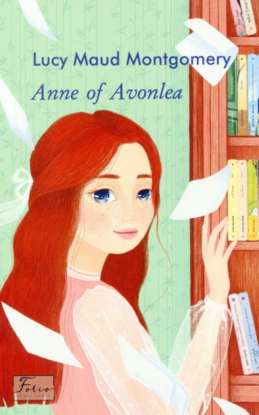 Книга Люсі-Мод Монтгомері «Ann of Avonlea» 978-966-03-9730-9