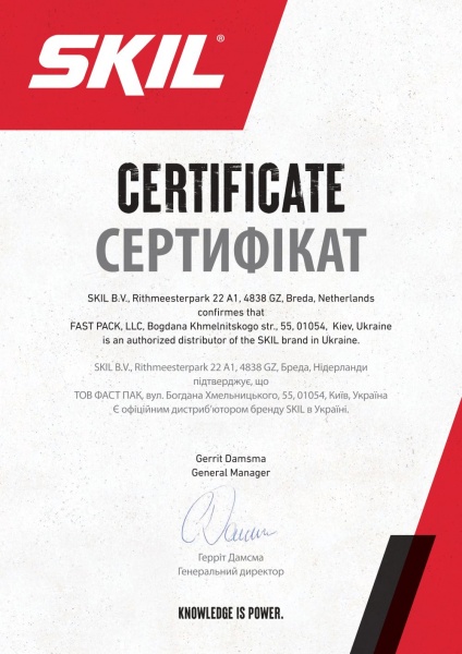 Пилка дискова SKIL SW1E3520CA