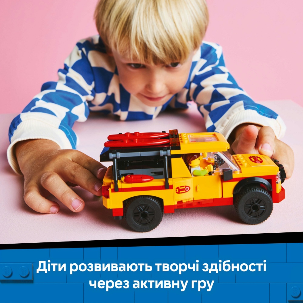 Конструктор LEGO City Пляжный спасательный грузовик 60453