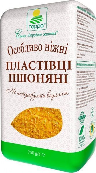 Пластівці Терра пшоняні швидкого приготування 500 г 