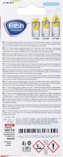 Ароматизатор підвісний FRESHWAY Smiles Dry Stawberry