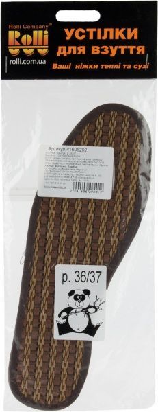 Стельки для обуви бамбук Роллі 36-37 коричневый