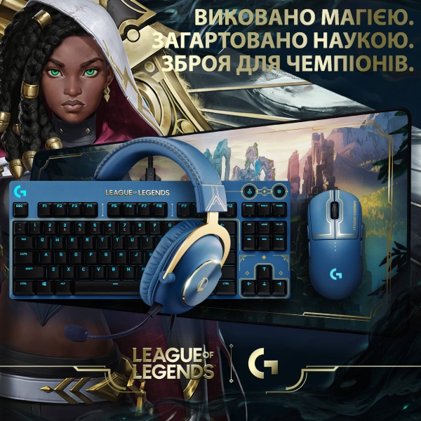 Клавиатура Logitech G PRO Mechanical Keyboard League of Legends Edition - LOL-WAVE2 USB (920-010537) 