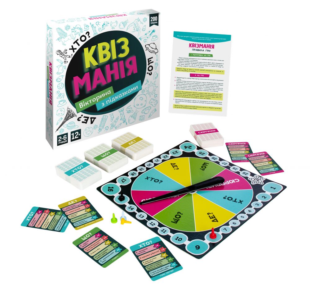 Гра настільна DGT-GAMES Квізманія 2282_C