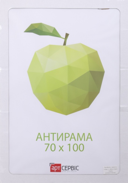 Антирама Арт-Сервіс 1 фото 70х100 см прозрачный 