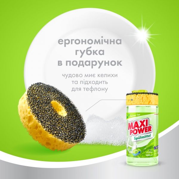 Средство для ручного мытья посуды Maxi Power Зелёный чай с губкой 1л