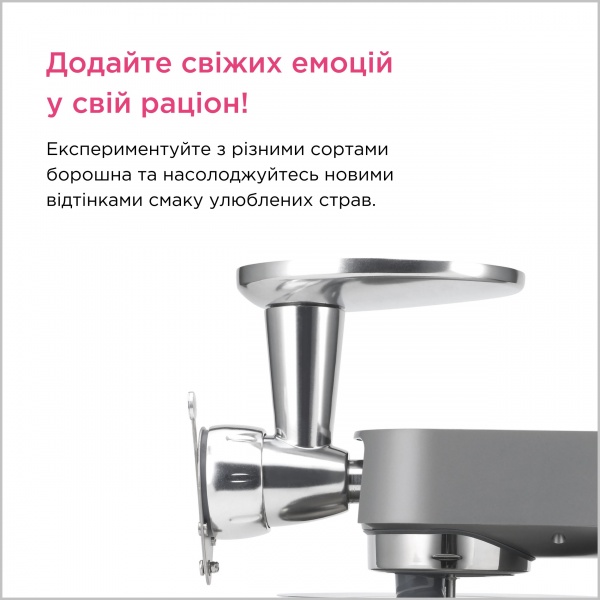 Насадка для пасты Kenwood KAX92.A0ME 