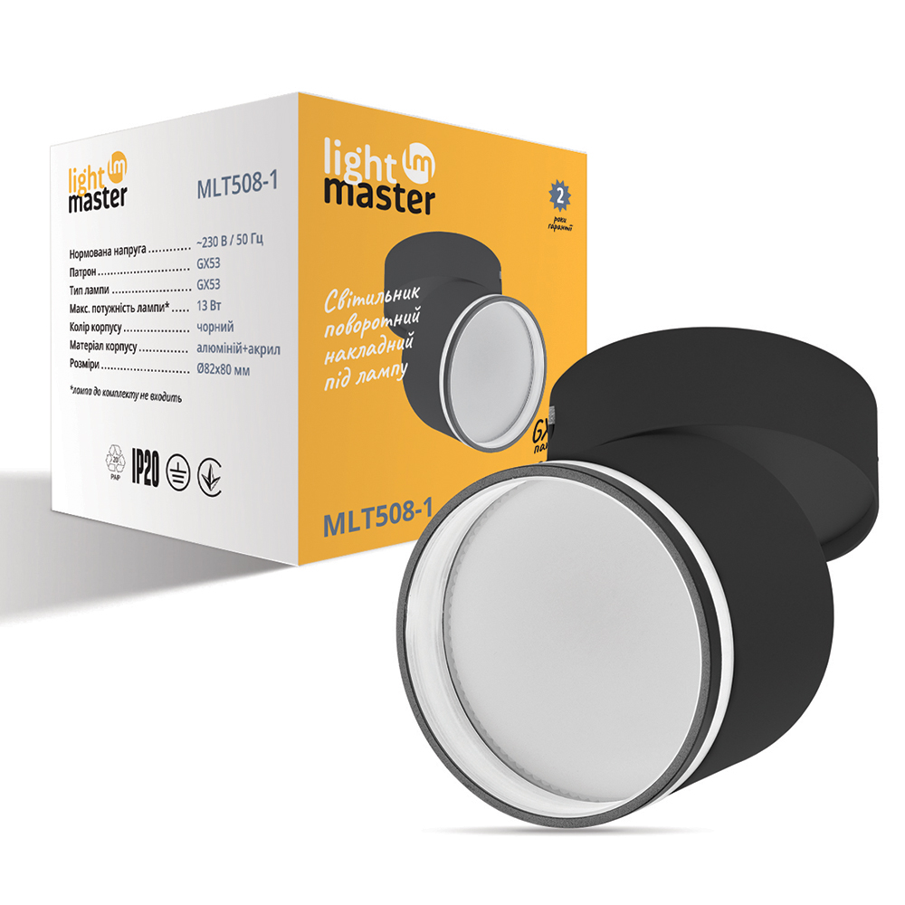 Светильник накладной поворотный LightMaster GX53 черный MLT508-1