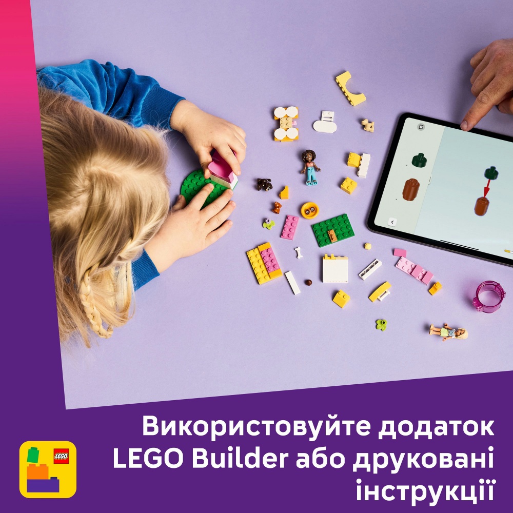 Конструктор LEGO Friends Игровая площадка для щенков 42665