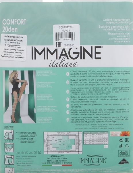 Колготки Immagine Confort nero р. 4 черный 1 шт. 