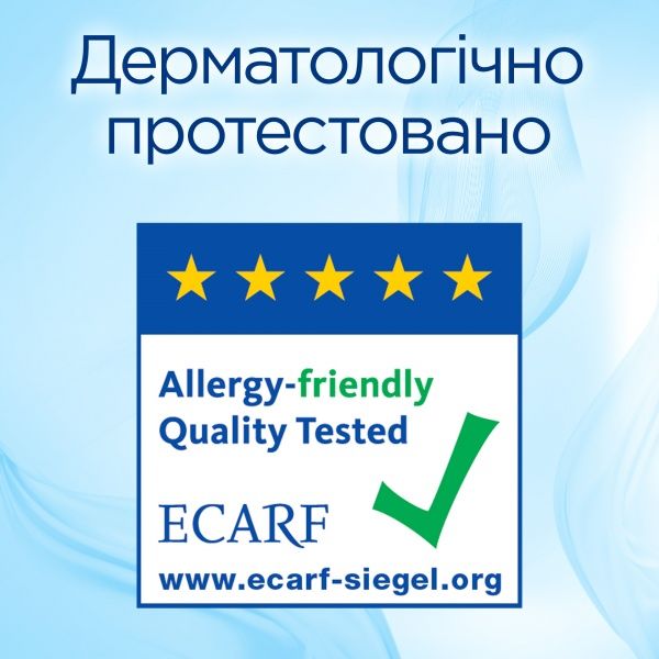 Кондиционер для белья Silan Сенситив и Детский 0,9 л