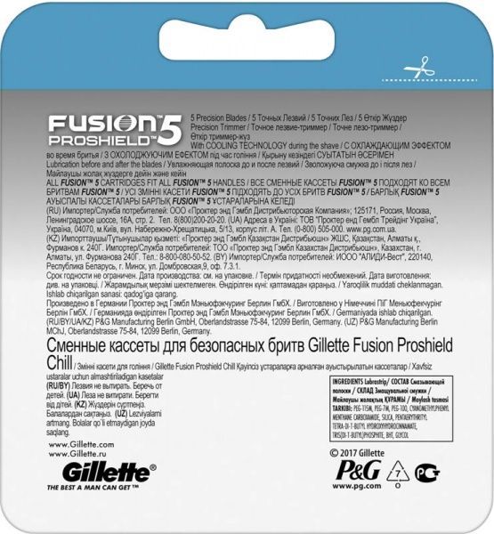 Сменный картридж Gillette ProShield 5 Chill Fusion 2 шт.