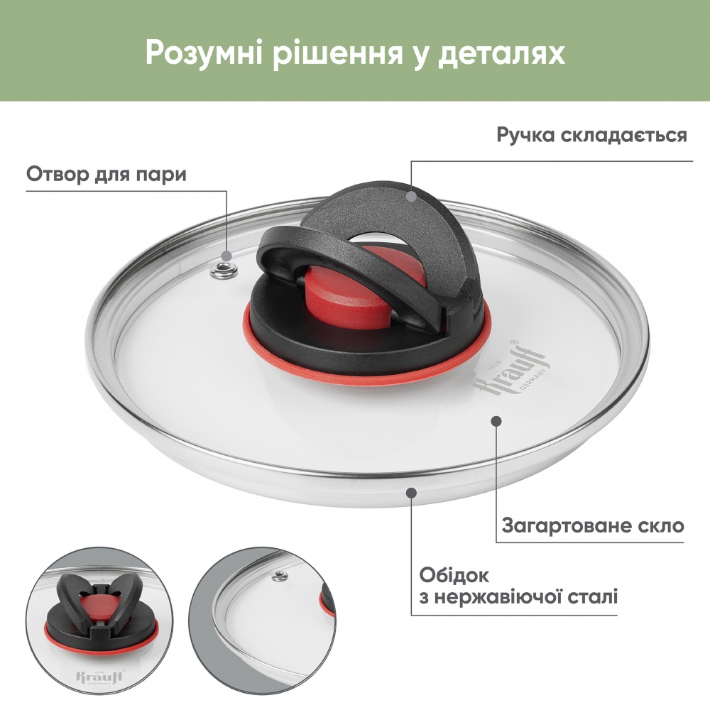 Набор посуды Krauff Genius Master 6 предметов 26-303-014