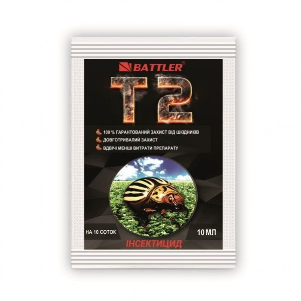 Инсектицид Battler Т2 10 мл