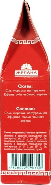 Соль для ванны Желана с эфирным маслом чайного дерева 500 г