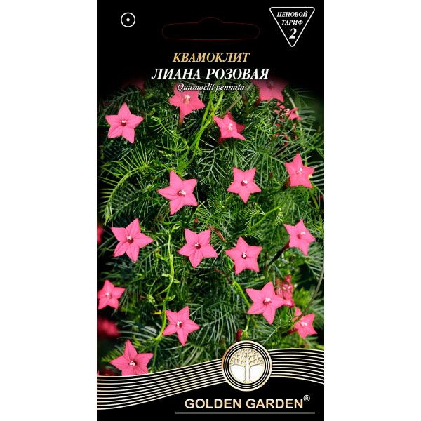 Насіння Golden Garden Квамокліт Ліана рожева 0.3 г
