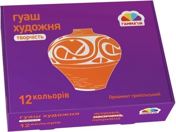 Фарби гуашеві художні 12 кольорів 240 мл 400205 Гамма UA
