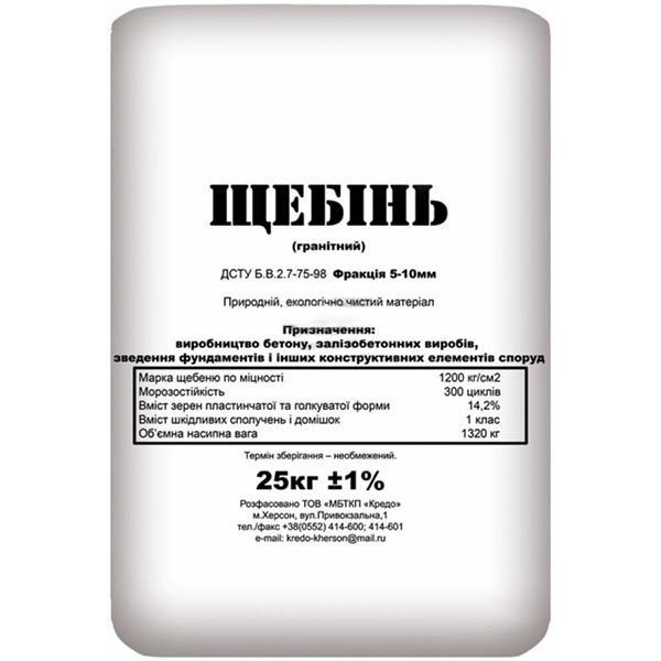 Щебінь фракція 5-10 мм 25 кг