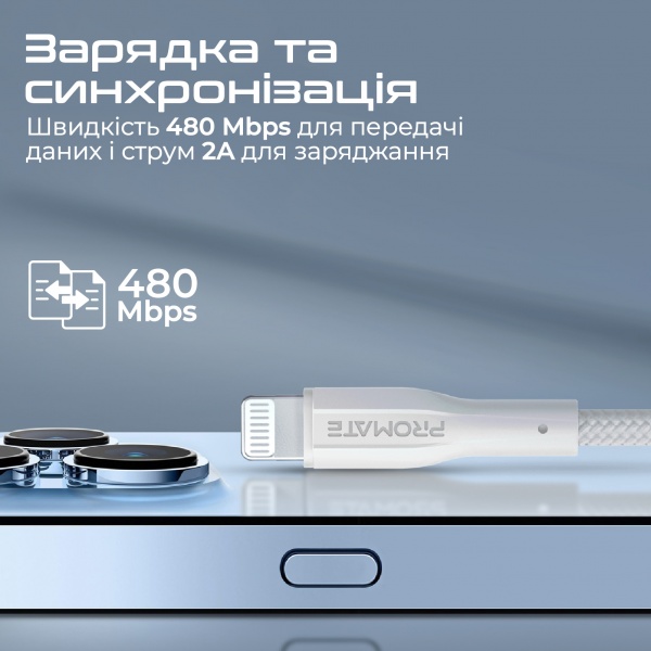 Кабель Promate xCord-Ai USB to Lightning 2А 1 м 1 м білий (xcord-ai.white) 