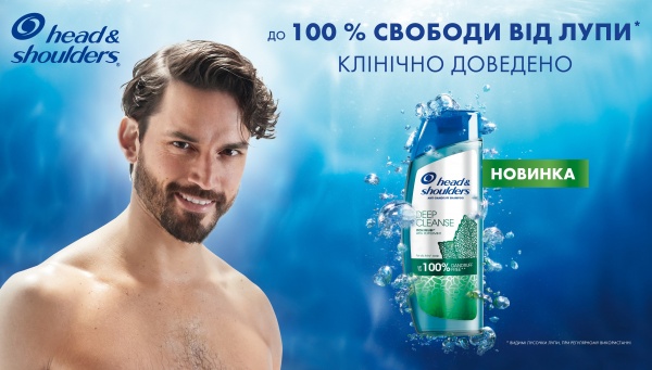 Набір подарунковий Head & Shoulders Шампунь Глибоке очищення 300 мл + Гель для гоління Gillette Алое вера 200 мл