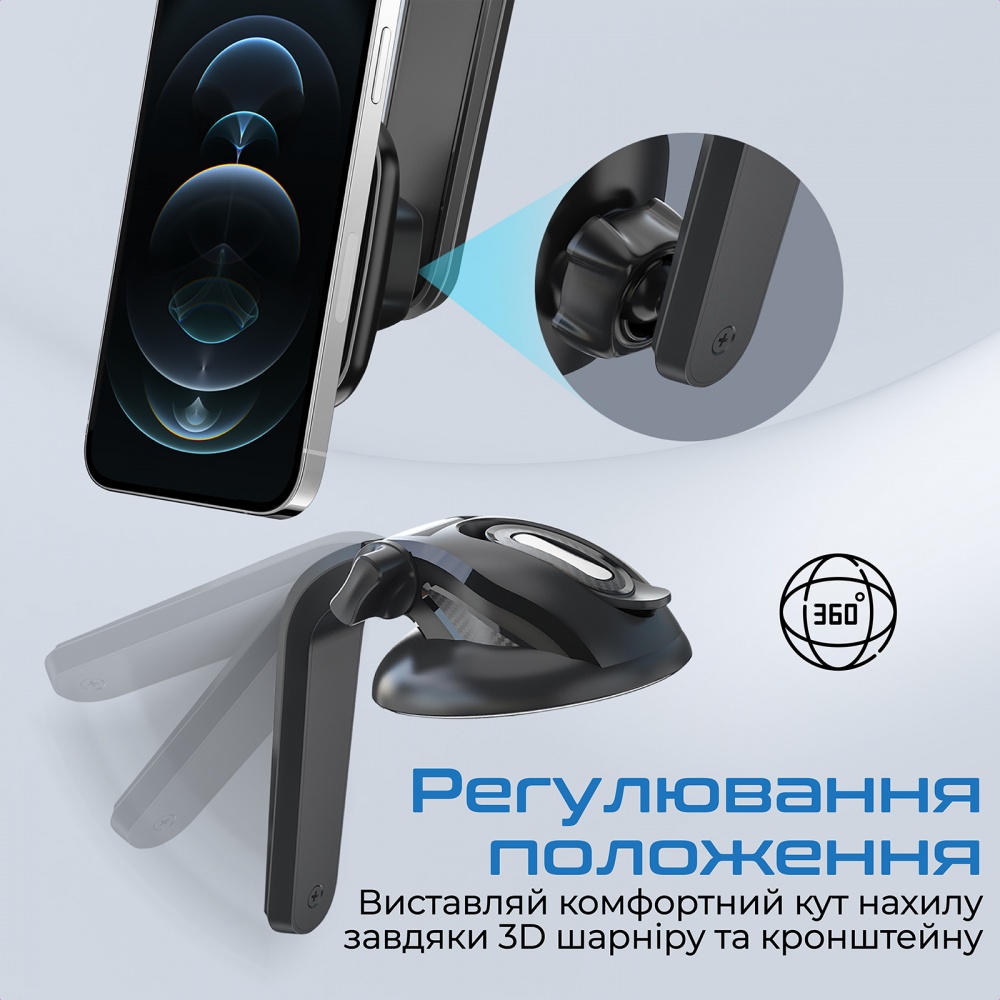 Тримач магнітний Promate MagMount-XL чорний