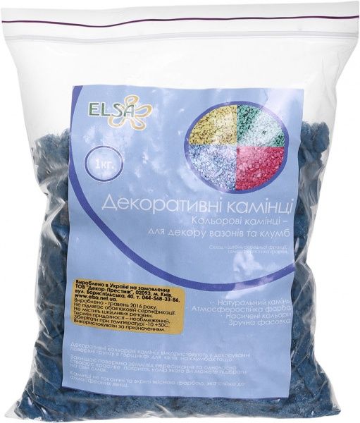 Камни декоративные Elsa синие 1 кг