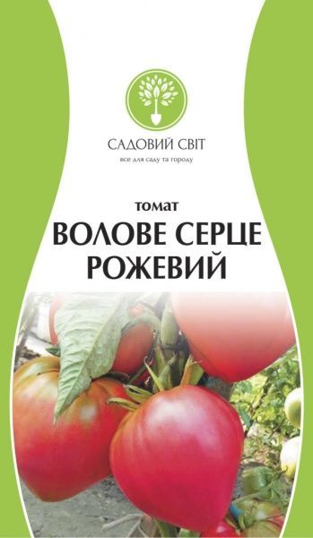 Насіння Садовий Світ томат Волове серце рожевий 0,1г