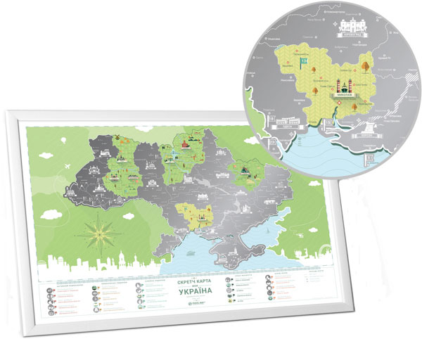 Скретч карта 