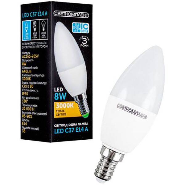 Лампа светодиодная Светкомплект 8 Вт C37 матовая E14 220 В 3000 К 
