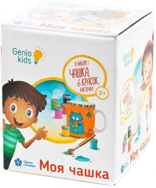 Набор для творчества Genio Kids Моя чашка AKR01