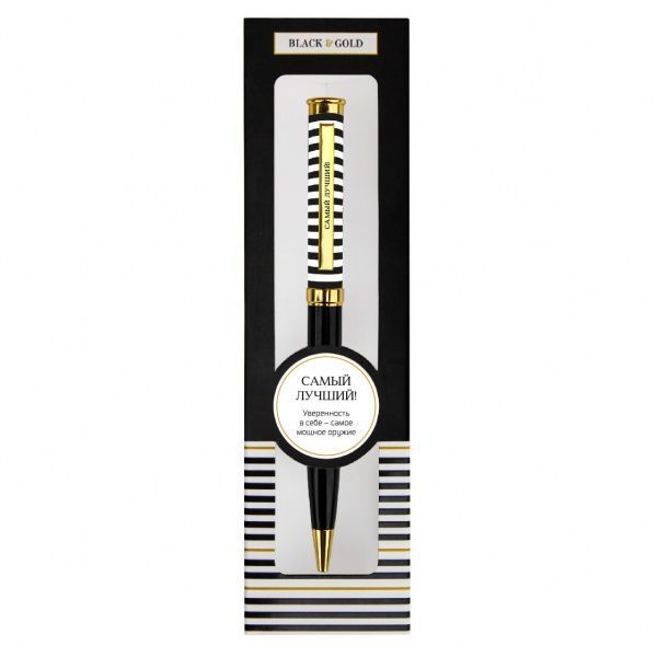Ручка шариковая Be Happy Black&Gold 023-Самый лучший! 