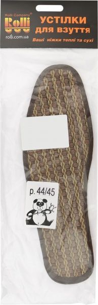 Стельки для обуви бамбук Роллі 44-45 коричневый