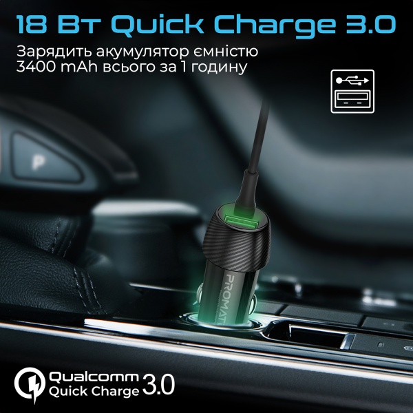 Автомобильное зарядное устройство Promate PowerDrive-33PDCi, 33 Вт, USB-C и Lightning кабели + USB-A порт powerdrive-33pdci.black