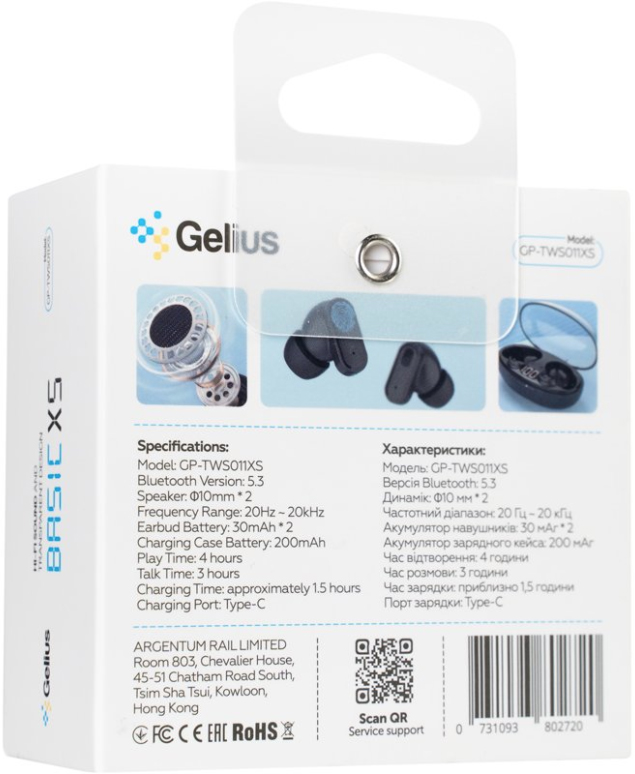 Навушники бездротові Gelius Pro Basic GP-TWS011XS black (00000099388)