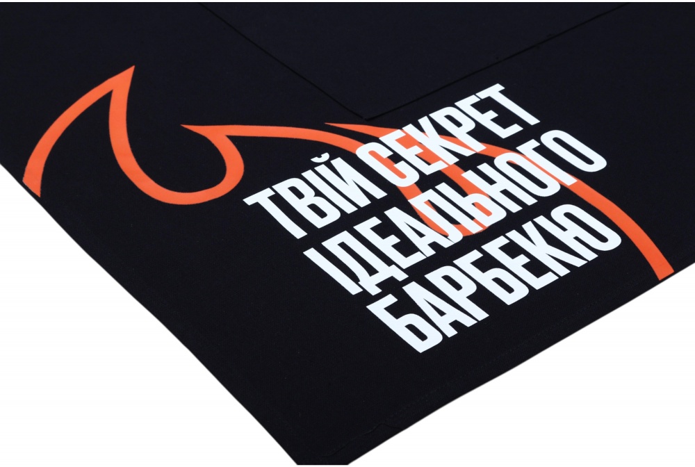 Фартух Grilland Секрет чорний 68x80 см