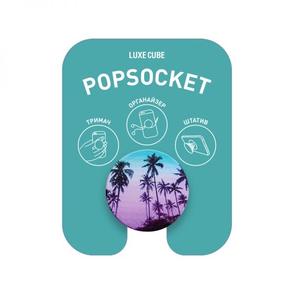 Тримач для телефона Pop 005 Гоа Luxe Cube