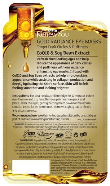 Патчі під очі 7th Heaven Renew You Gold Radiance 2 шт.