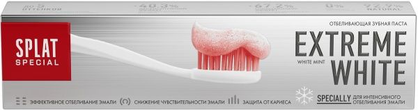 Зубна паста SPLAT Special EXTREME WHITE / ЕКСТРА ВІДБІЛЮВАННЯ 75 мл