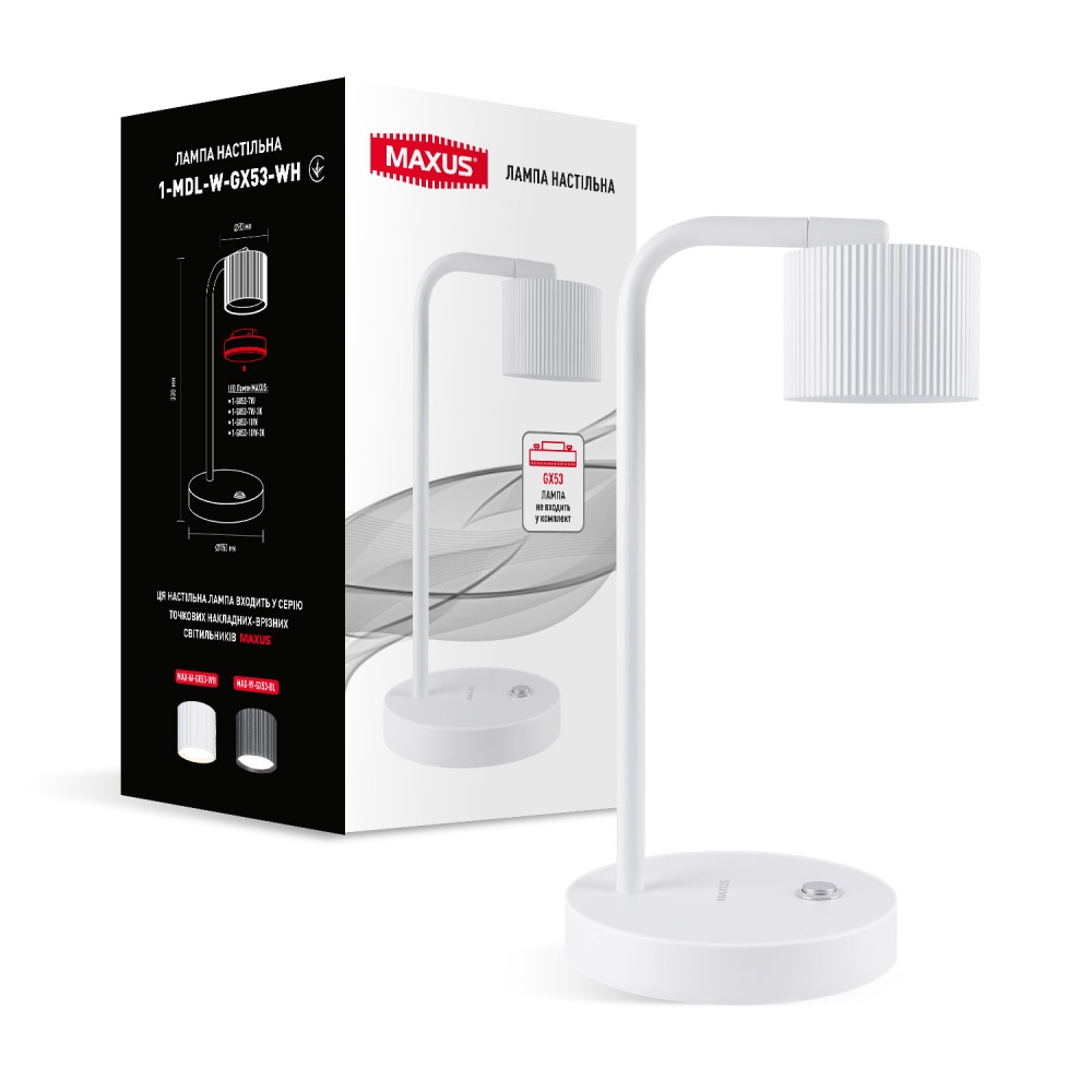 Настільна лампа Maxus GX53 білий 1-MDL-W-GX53-WH