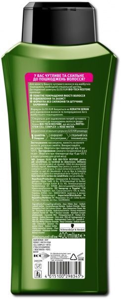 Шампунь Gliss Kur Bio-Tech Restore для чувствительных, склонных к повреждению волос 400 мл