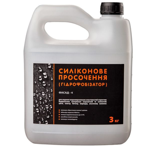 Гидрофобизатор Фасад-4 3 кг