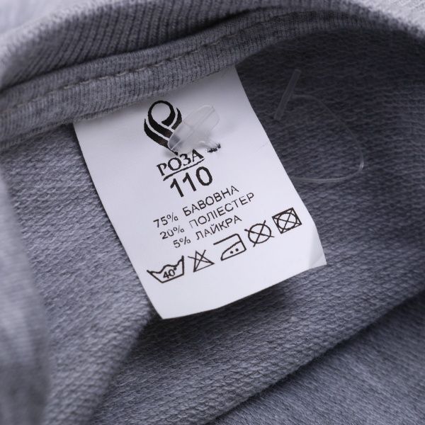 Джемпер Роза 190136 р.110 меланж 
