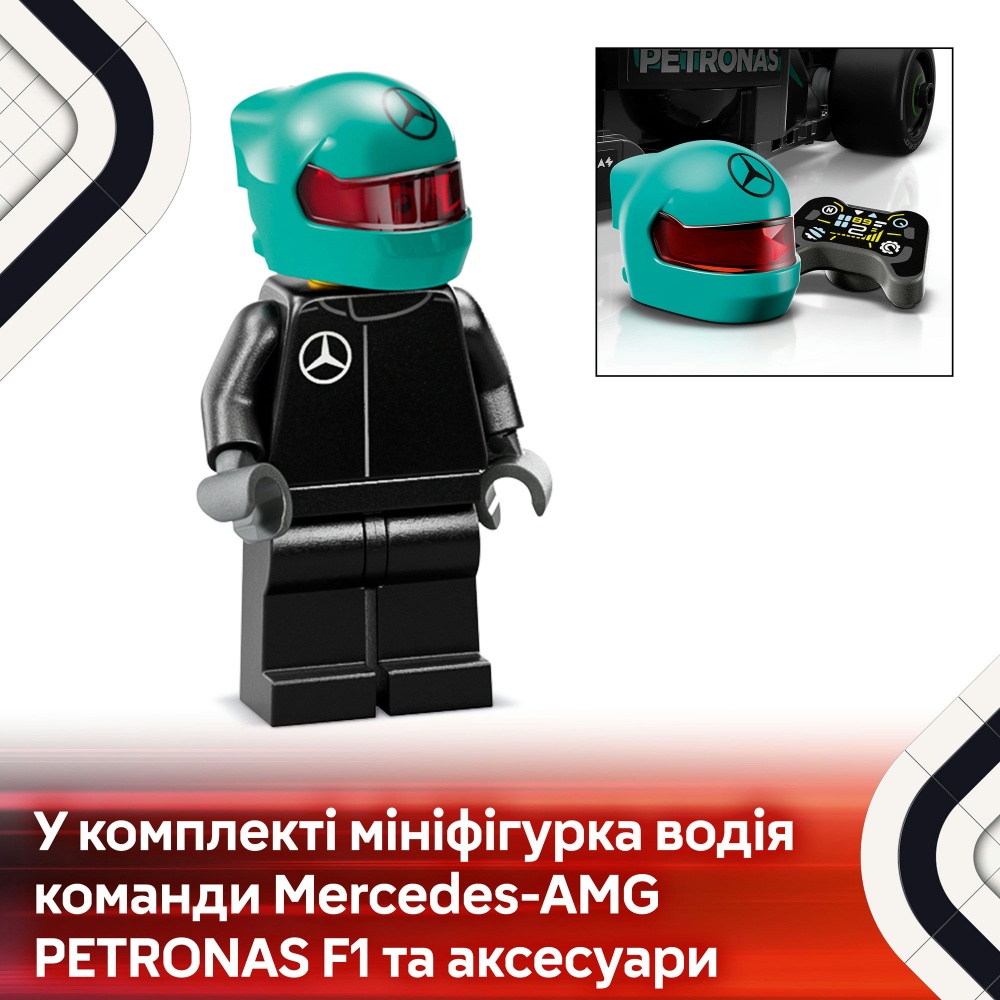 Конструктор LEGO Speed Champions Автомобиль для гонки Mercedes-AMG F1® W15 77244