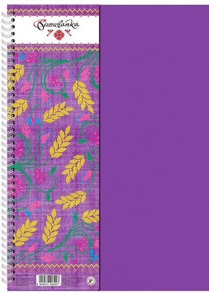 Блокнот Вышиванка А4 120 стр. клетка O20344-12 Фабрика Папірус