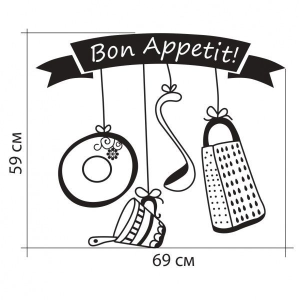 Декоративна наліпка Zatarga Bon Appetit Z180025 69x59,5 см