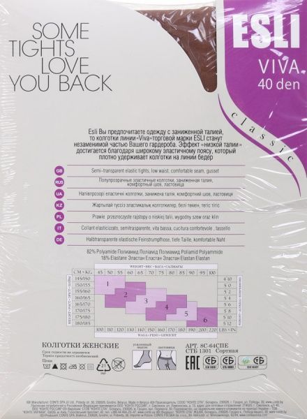 Колготки женские ESLI Viva Classic р. 3 40 den Visone 2 пар 